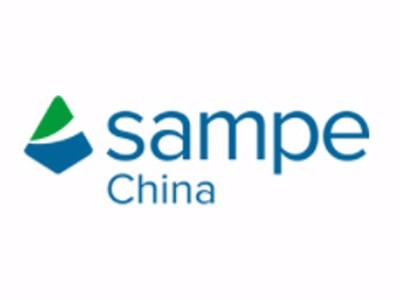 SAMPE中國2019年第十四屆復(fù)合材料制品、原材料、模溫機溫控設(shè)備展會