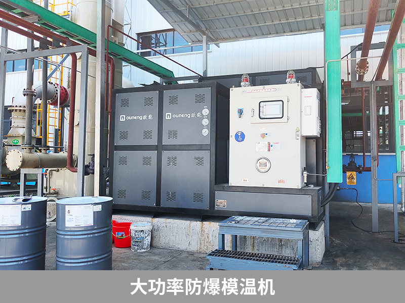 大功率防爆模溫機需要備案嗎？