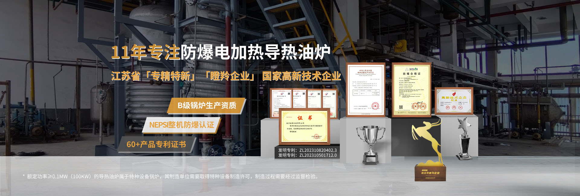 安全節(jié)能模溫機(jī)，油溫機(jī)，水溫機(jī)，冷熱一體機(jī)溫控設(shè)備生產(chǎn)廠(chǎng)家
