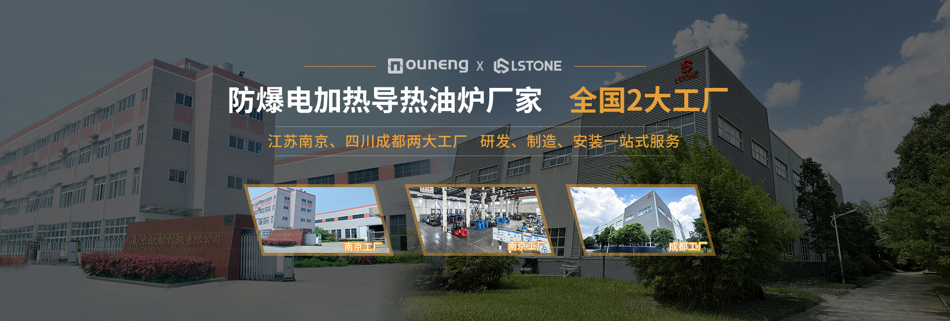 安全節(jié)能模溫機(jī)，油溫機(jī)，水溫機(jī)，冷熱一體機(jī)溫控設(shè)備生產(chǎn)廠(chǎng)家