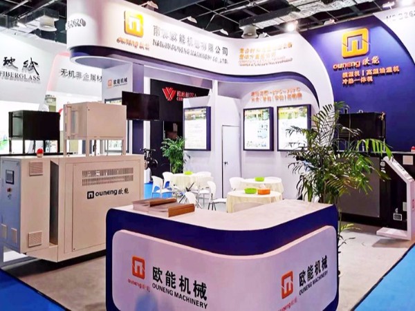 第26屆中國國際復(fù)合材料展覽會開幕，歐能機械與您相約上海！