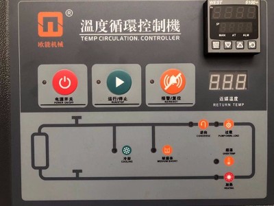 模溫機(jī)過載如何處理？「歐能機(jī)械」教您解決方法