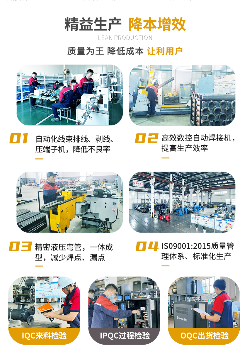 防爆電加熱導熱油爐工藝